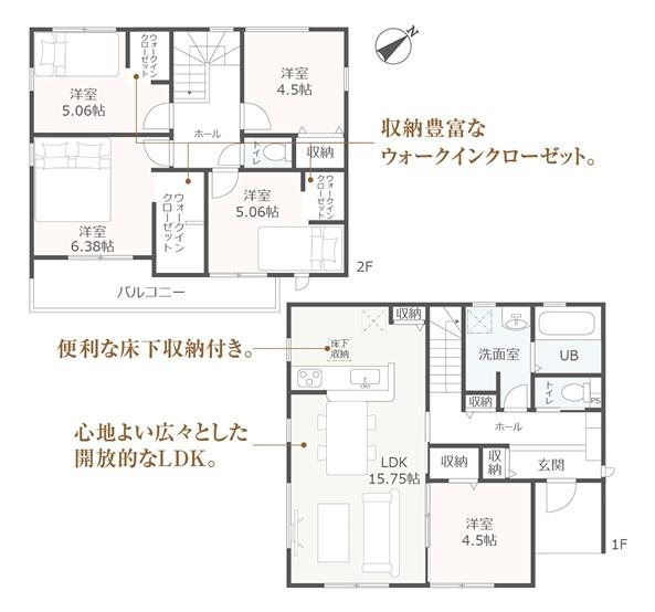 碧南市日進町第6全6棟3号棟　新築戸建て