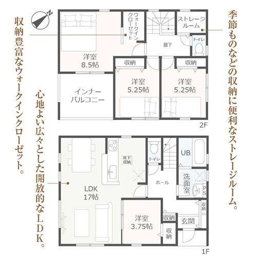 碧南市日進町第6全6棟4号棟　新築戸建て