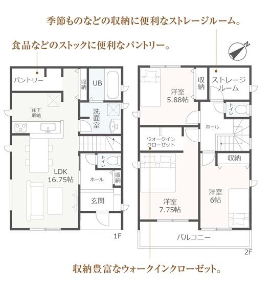 碧南市日進町第6全6棟6号棟　新築戸建て