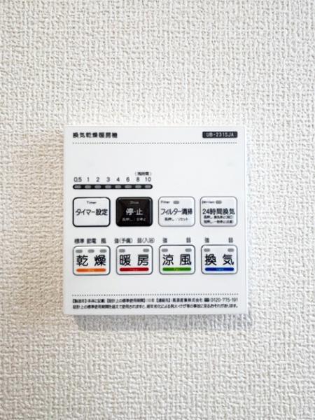 碧南市日進町第6全6棟6号棟　新築戸建て