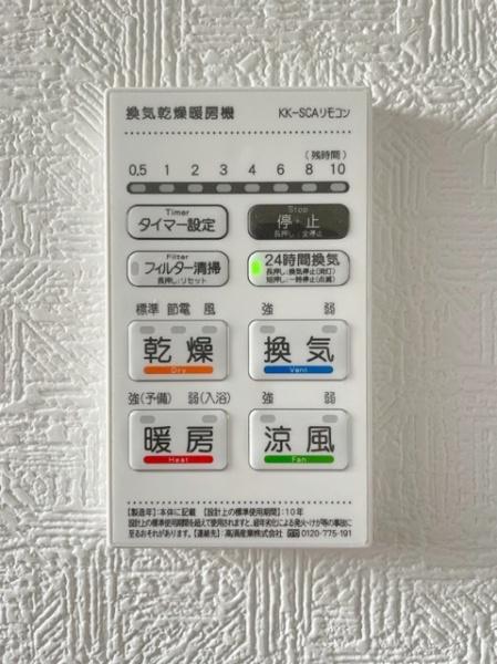 西尾市一色町松木島全9棟9号棟　新築戸建て