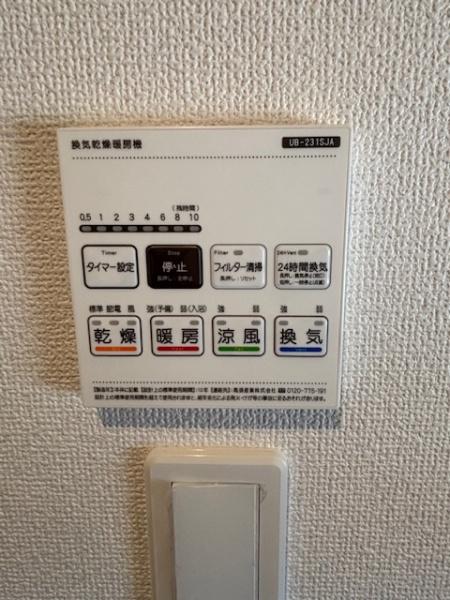 蒲郡市清田町　新築戸建て　全2棟　1号棟