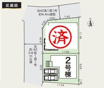 岡崎市真伝町　新築戸建て全2棟　2号棟