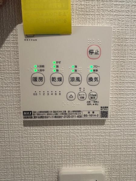 豊田市鴛鴨町全8棟B号棟　新築戸建て