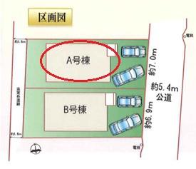 豊田市明和町全2棟A号棟　新築戸建て