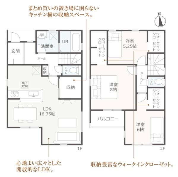 蒲郡市栄町第2　新築戸建て