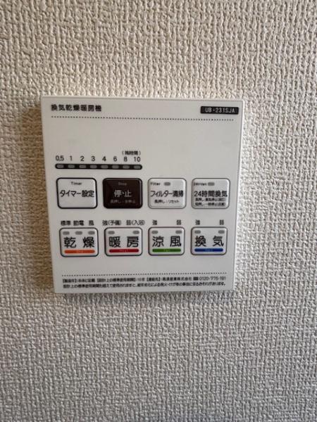 蒲郡市栄町第2　新築戸建て