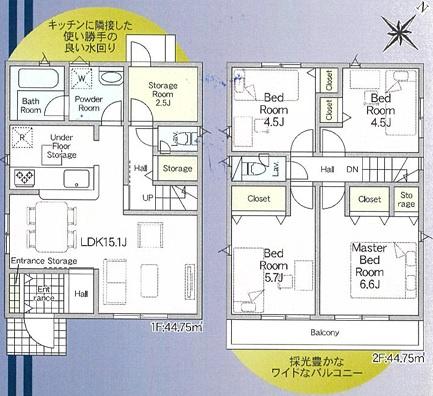 豊田市保見ケ丘全2棟1号棟　新築戸建て