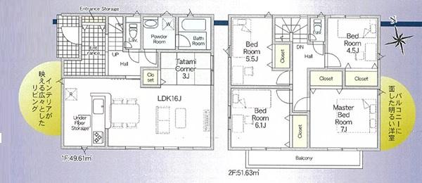 東郷町北山台全2棟1号棟　新築戸建て
