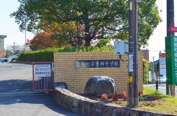 東郷町北山台全2棟1号棟 新築戸建て(東郷町立東郷中学校)
