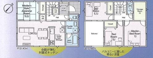 みよし市三好町全2棟2号棟　新築戸建て
