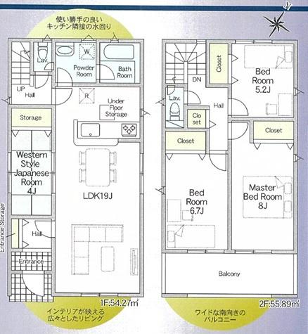 豊田市豊栄町全2棟1号棟　新築戸建て