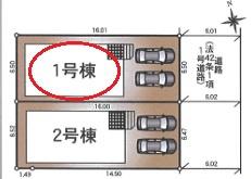 東郷町清水全2棟1号棟　新築戸建て