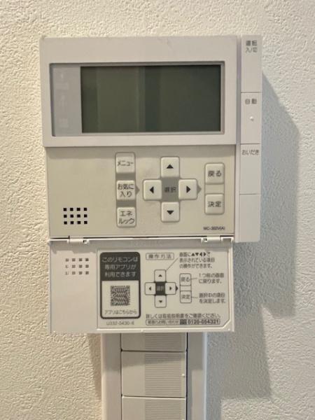 岡崎市丸山町字奥ノ畑の中古一戸建て