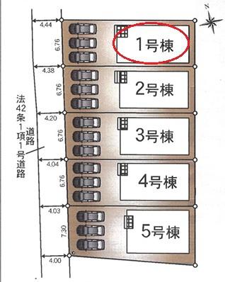 豊明市栄町全5棟1号棟　新築戸建て