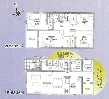 豊明市栄町全5棟2号棟　新築戸建て