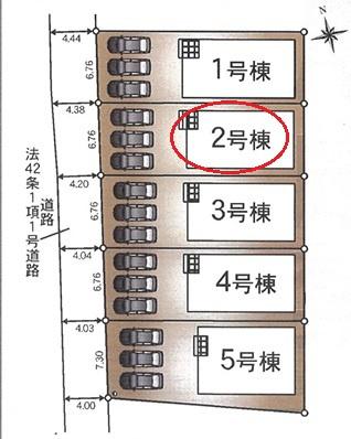 豊明市栄町全5棟2号棟　新築戸建て