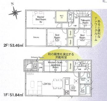 豊明市栄町全5棟3号棟　新築戸建て