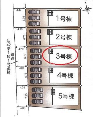 豊明市栄町全5棟3号棟　新築戸建て