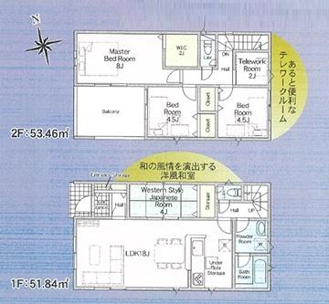 豊明市栄町全5棟4号棟　新築戸建て