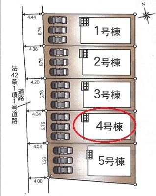 豊明市栄町全5棟4号棟　新築戸建て