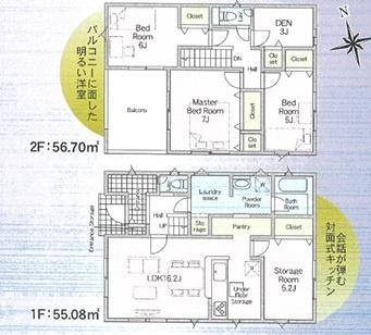 豊明市栄町全5棟5号棟　新築戸建て