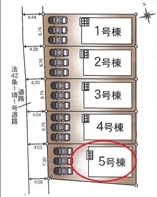 豊明市栄町全5棟5号棟　新築戸建て