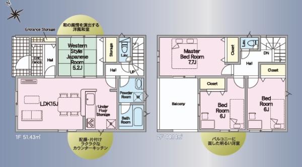 東郷町春木全3棟1号棟　新築戸建て
