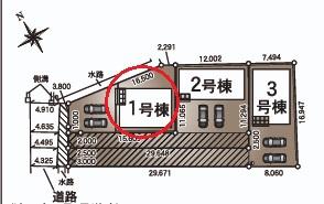 東郷町春木全3棟1号棟　新築戸建て