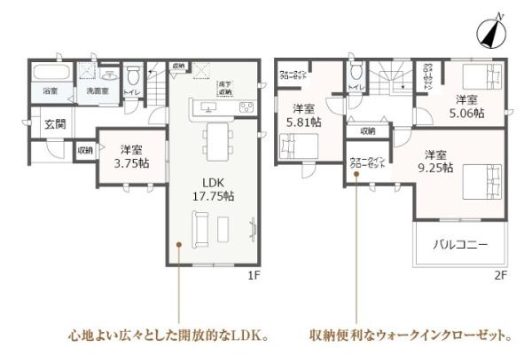 知立市新林町全3棟1号棟　新築戸建て