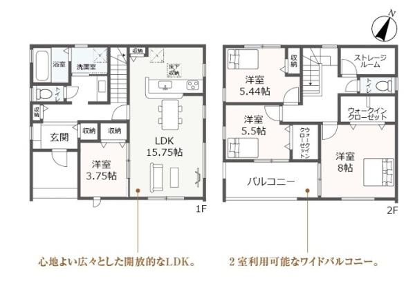 知立市新林町全3棟2号棟　新築戸建て