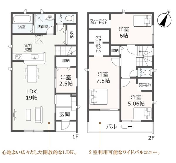知立市新林町全3棟3号棟　新築戸建て