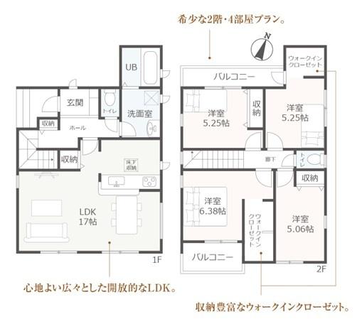 刈谷市大正町　新築戸建て