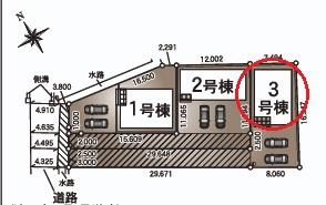 東郷町春木全3棟3号棟　新築戸建て