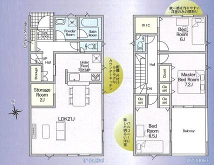 みよし市三好町全4棟2号棟　新築戸建て