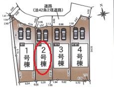 みよし市三好町全4棟2号棟　新築戸建て