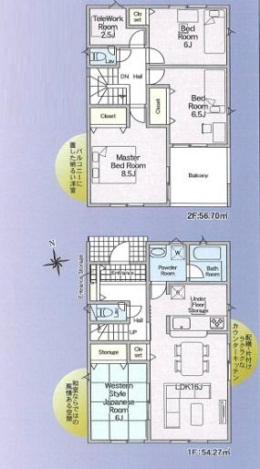 みよし市三好町全4棟4号棟　新築戸建て