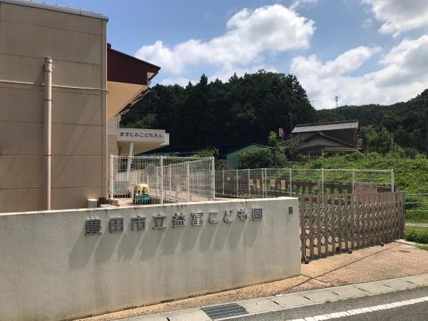 豊田市志賀町神上りの中古一戸建て(豊田市立益富こども園)