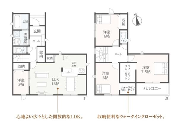 東海市富木島町東長口全3棟1号棟　新築戸建て