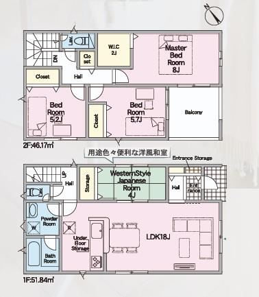 高浜市小池町全5棟5号棟　新築戸建て