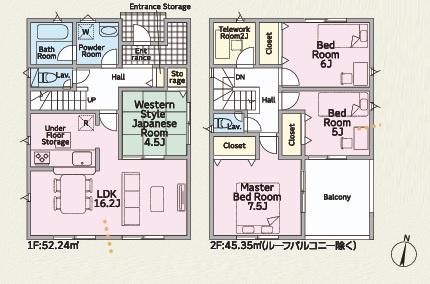 東郷町春木全2棟1号棟　新築戸建て