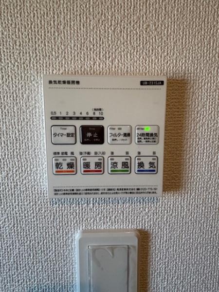 豊田市永覚新町　新築戸建て　全6棟　1号棟