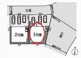 岡崎市真伝町　新築戸建て全2棟　1号棟