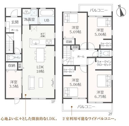 東海市富木島町東長口全3棟3号棟　新築戸建て