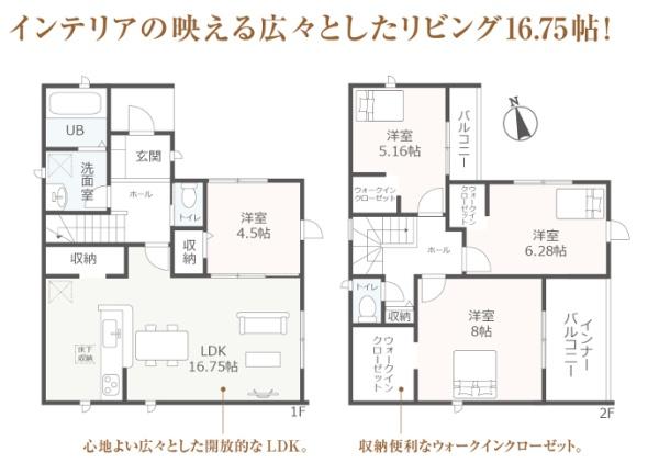 碧南第63相生町全4棟3号棟　新築戸建て