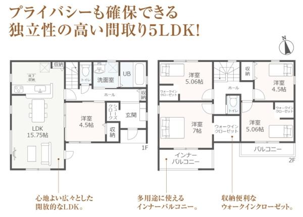 豊川第70瀬木町　新築戸建て