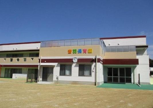 豊川第72長沢町 新築戸建て(豊川市立音羽保育園)