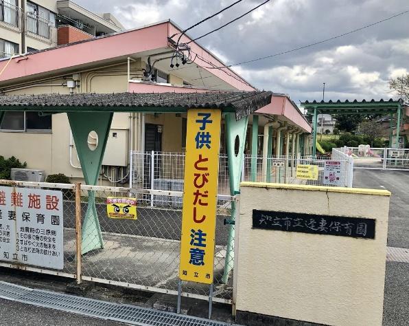 知立市逢妻24-1期 新築戸建て(逢妻保育園)