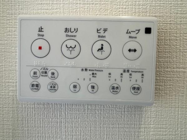 西尾市吉良町富好新田第1期全5棟1号棟　新築戸建て