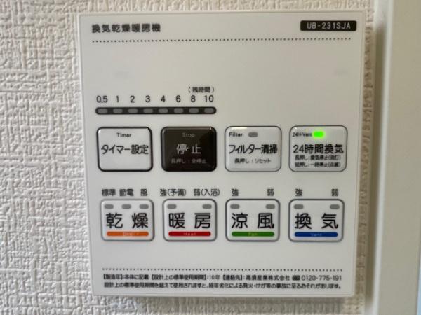 西尾市吉良町富好新田第1期全5棟1号棟　新築戸建て
